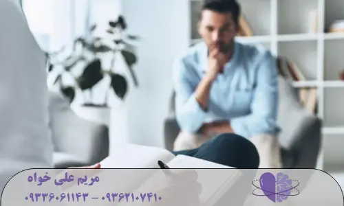 بهترین روانشناس در کرج برای چه کسانی مناسب است؟
