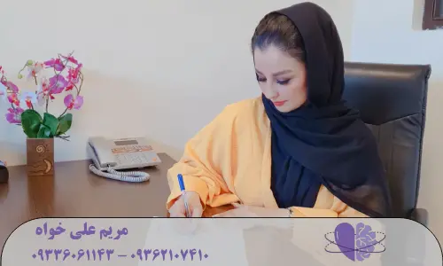 هزینه روانشناس در کرج؛ بررسی شفاف قیمت‌ها در سال 1404