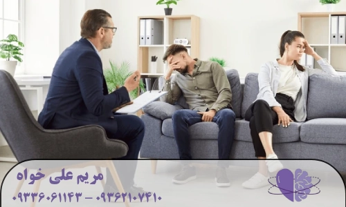 مشاوره قبل از طلاق چیست و چه کمکی می‌کند؟