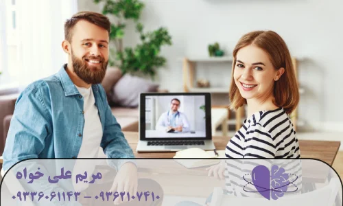 هزینه و شرایط مشاوره خانواده آنلاین