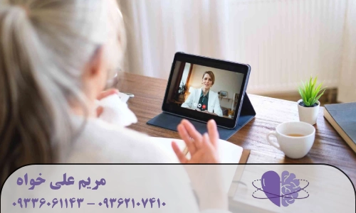 تراپیست آنلاین