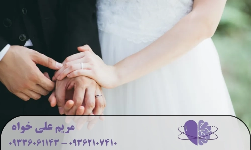ازدواج سفید یعنی چه؟ تعریف به زبان ساده