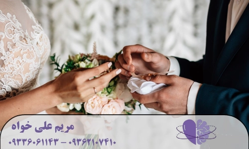 ازدواج سفید از دیدگاه روانشناسی (تحلیل تخصصی)