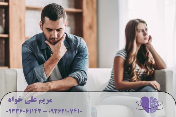 راهکارهای جلوگیری از طلاق