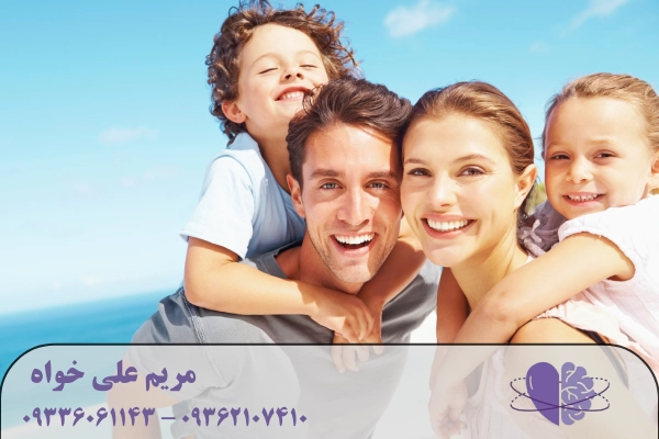 ویژگی های خانواده سالم و روش های تقویت آن در زندگی