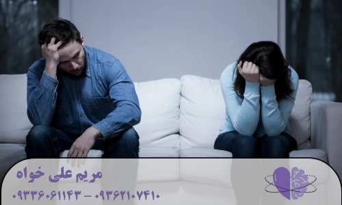 هزینه مشاوره خیانت همسر؛ سرمایهگذاری برای آرامش