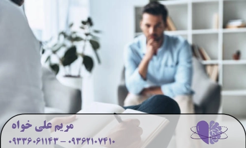 تراپیست بهتر است یا روانشناس؟ کدام را انتخاب کنیم؟