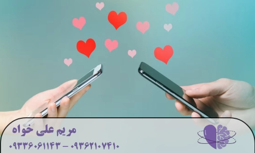 چگونه رابطه لانگ دیستنس را مدیریت کنیم؟